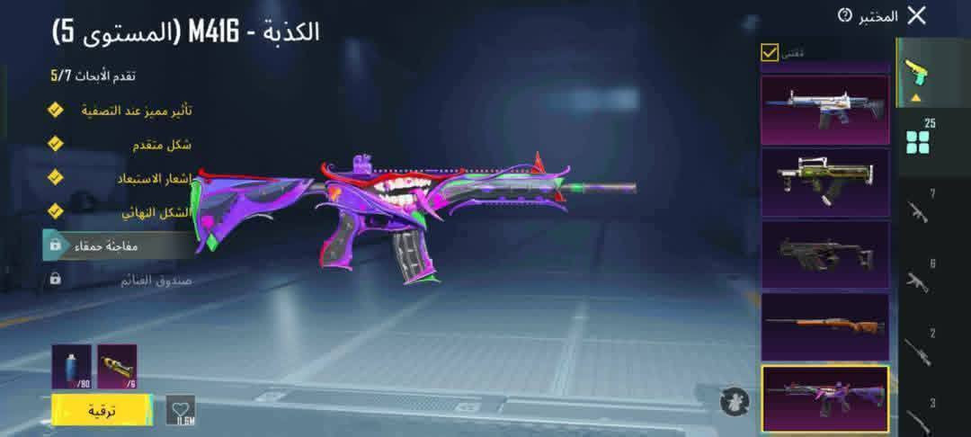 حساب سلوب خرافي مراوس فقط بوبحي عندك مراوس راسني خاص لوبي متاح


**إذا كنت صاحب هذا الإعلان وتريد حذفه لأي سبب، رجاءا أرسل رسالة إلى الدعم الفني**