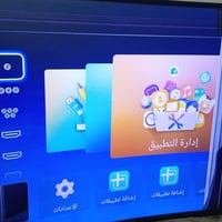 شاشة بلازما • تلفزيون مقوس • سمارت تي في • شاشة ٥٥ بوصة • شونك تلفزيون...