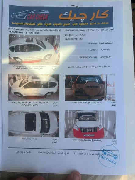 للبيع برادو ٢٠١٣ كويتي فول مواصفات رقم بغداد سياره مكفوله عدا السونار السعر ٣١٠ ورقه بيهه مجال مكان السياره بغداد تفاصيل ***********
