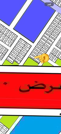 قطعة9557 مقاطعة 10/3 • ١٠٠م • طابو ملك صرف