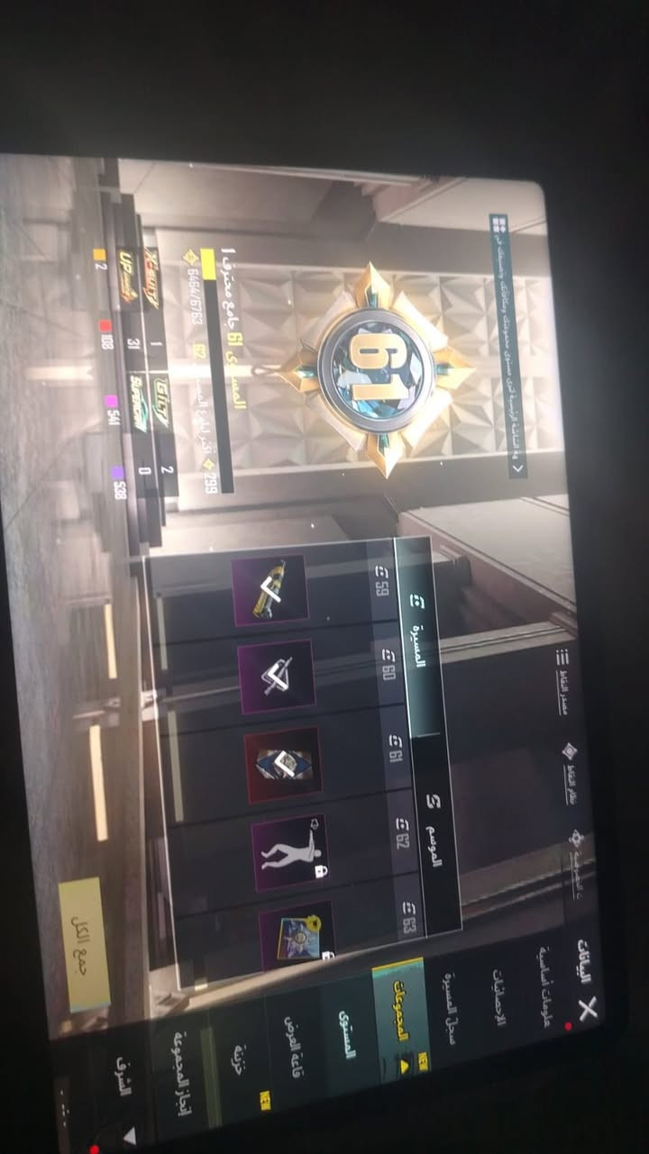 حساب ببجي للبيع موقع ديالى بعقوبه سعر ٢٥٠ بي مجال ملاحضه حساب بي ٣دخوليات يموتن


**إذا كنت صاحب هذا الإعلان وتريد حذفه لأي سبب، رجاءا أرسل رسالة إلى الدعم الفني**