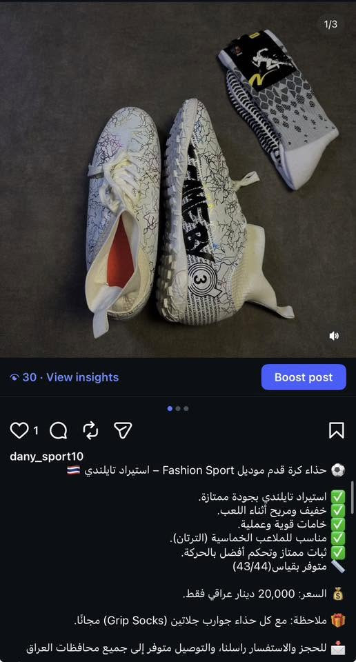 ‏🫣


**إذا كنت صاحب هذا الإعلان وتريد حذفه لأي سبب، رجاءا أرسل رسالة إلى الدعم الفني**