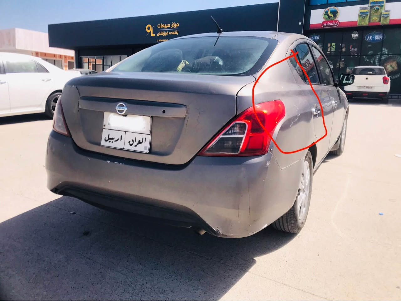 Nissan versa 2017
***********
چوار تایەی نوێیە
شاشە و کامێرا
چوارجام کارەبایی
تعدید سورعە
گێر و مکینەو تبرید و تحویل بەشەرت
پێش کەپسە أربيل, العراق


**إذا كنت صاحب هذا الإعلان وتريد حذفه لأي سبب، رجاءا أرسل رسالة إلى الدعم الفني**