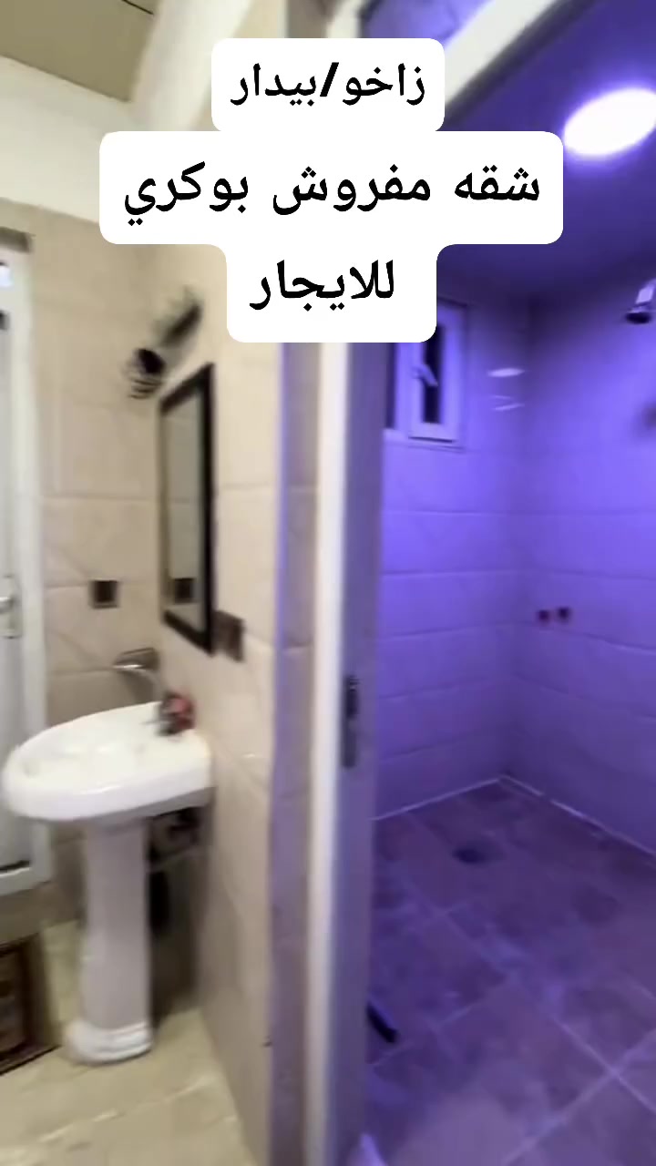 مكتب عقارات شيخ عبدالرحمن
***********
***********
زاخو سيكا ديري
