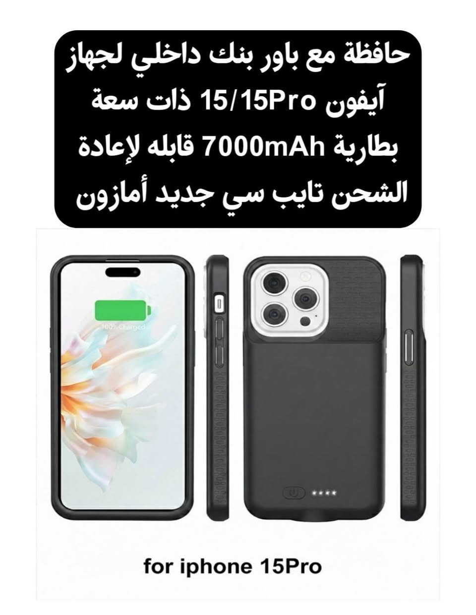 غراض للبيع بيهم أمازون جديد ومستخدم وغراض منزليه بأسعار مناسبة جداً مكاني البصره دور النفط للاستفسار خاص او على رقم الواتساب ***********
