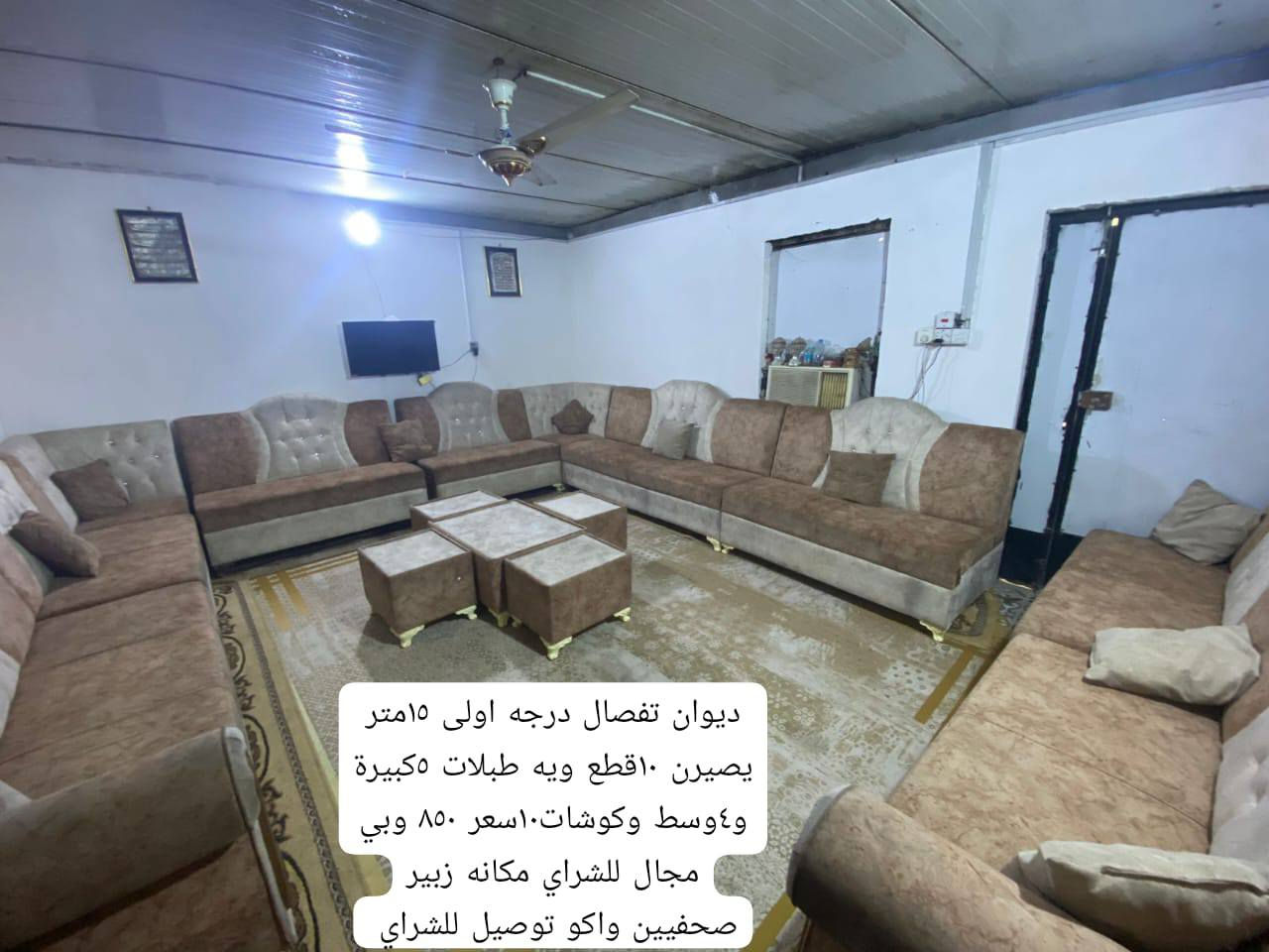 كلمن وسعره مستخدم نظيف مكانهن زبير صحفيين واكو توصيل للشراي وبيهن مجال ‏‪***********‬‏بي واتساب ‏‪***********‬‏بي واتساب واتصال راسلونه وتدللون
