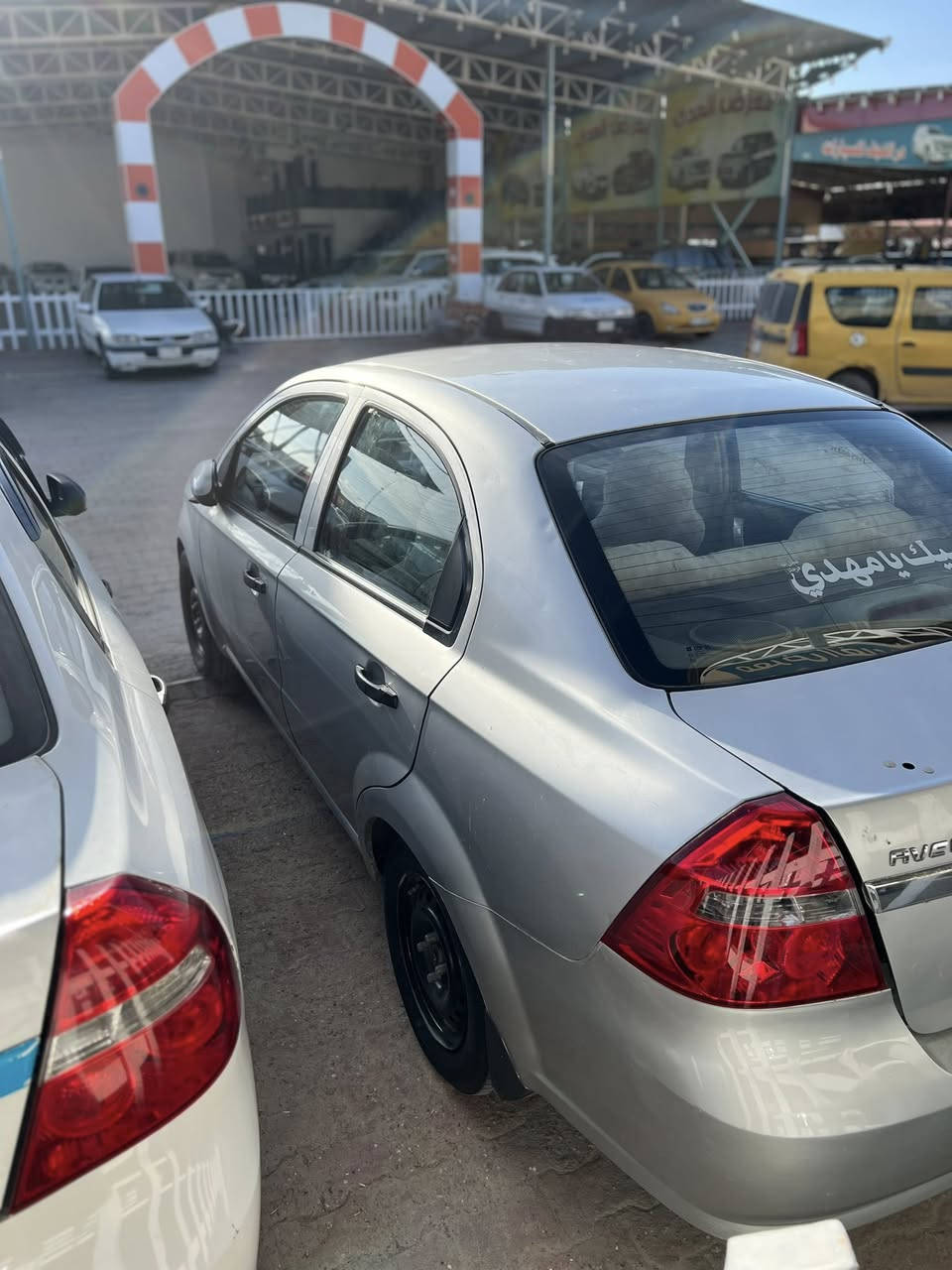 #يالله_اللهم_صل_على_محمد_وال_محمد
AVEO
افيو
موديل 2009
الرقم نجف الالماني 
مكانات صبغ
محرك 1.4 المفتوح
سياره  جاهزه من كلشي
للاستفسار: مراسله خاص او الاتصال بالرقم
***********
العنوان: مدينه معارض النجف الجديده(شارع الحولي) مقابل بوابه الدخول الرئيسيه
