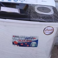 غسالة • ما مستخدمة • حي الفداء