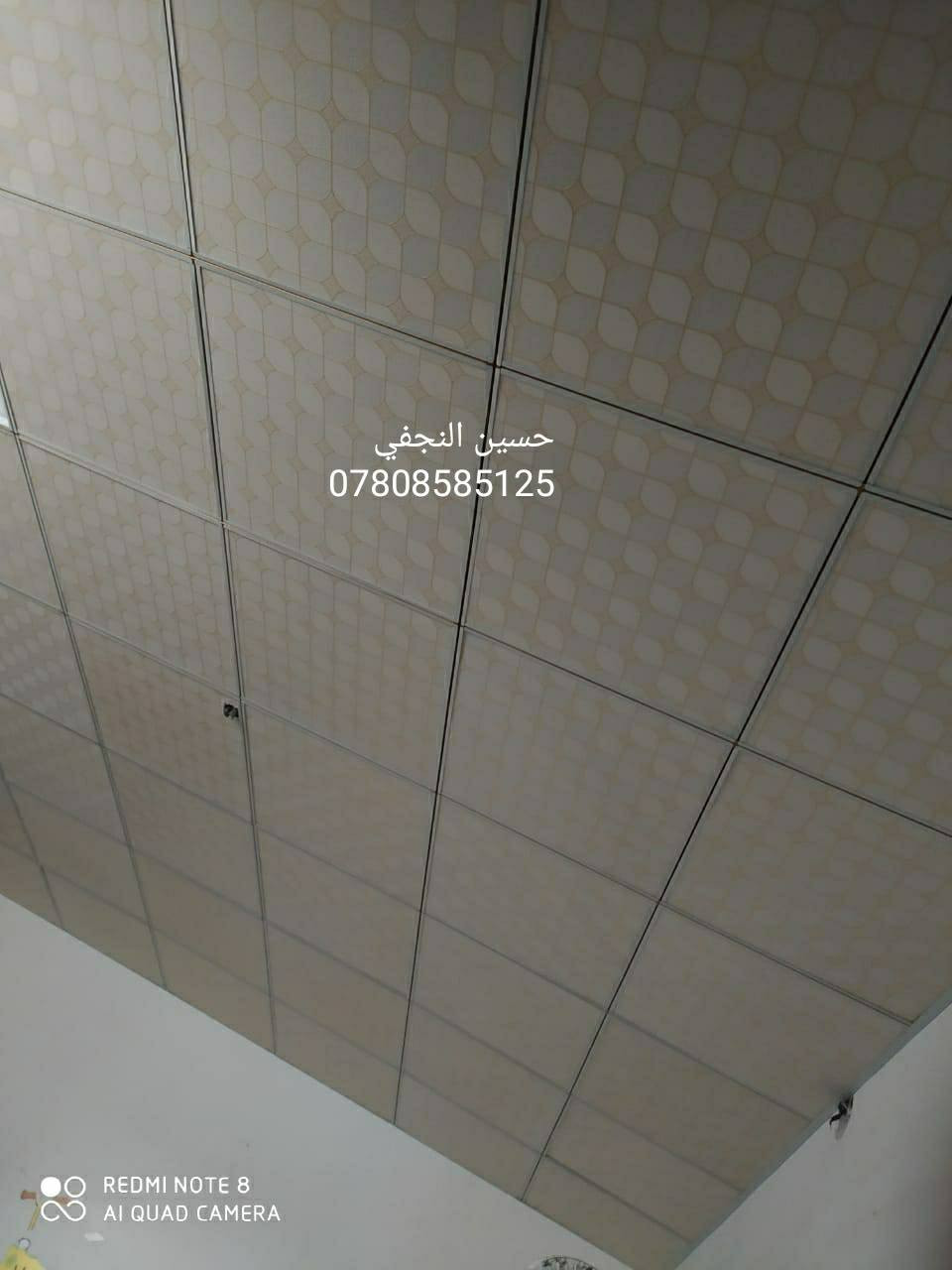 عمل السقوف الثانويه وتغليف الجدران
***********/ النجف الأشرف
