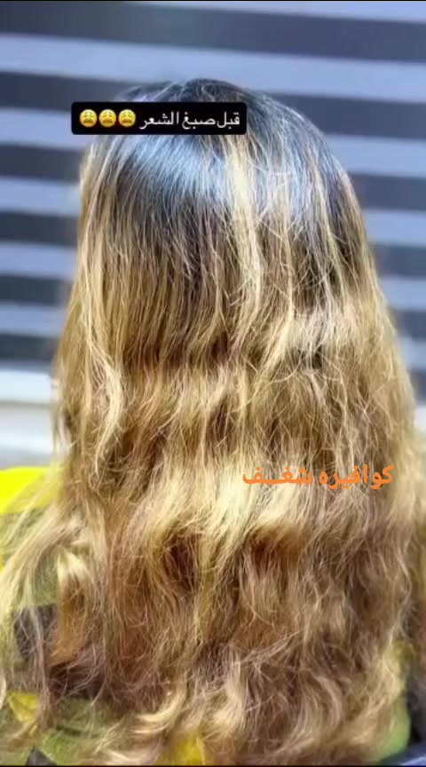 نتظركم يوميا بكلً حب 🤍🤍🤍
الكاظميه شارع المشاط مقابيل فلافل الطاحونه
‏***********٩
