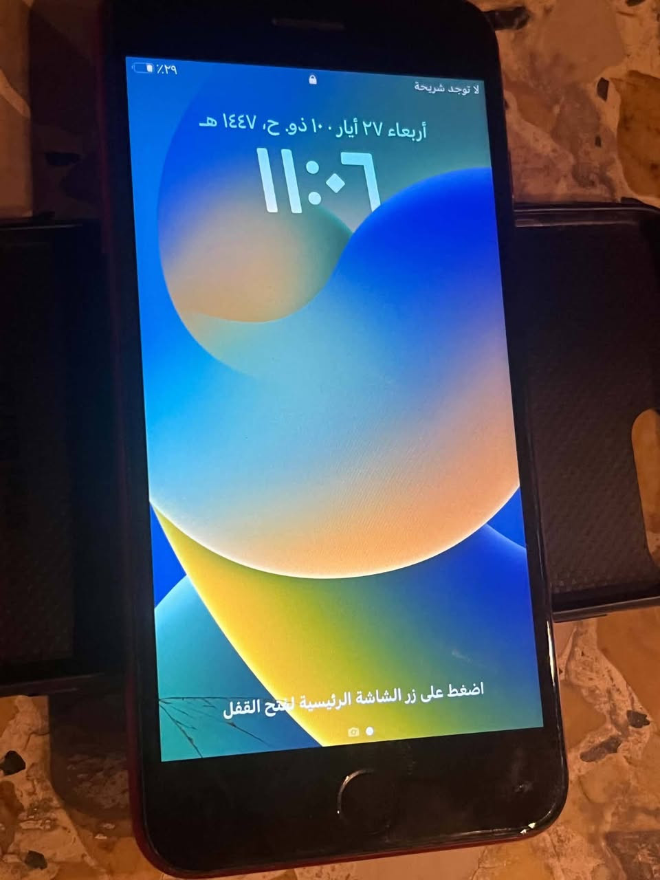 سلام عليكم ايفون ايت بلاس للبيع ذاكرة ٦٤ بطارية ١٠٠ جهاز يخبل بي هذا لفطر ممئثر ابد وذا تخلي لزكة يضيع قيم بل يرضي الله واتساب اتصال ***********
