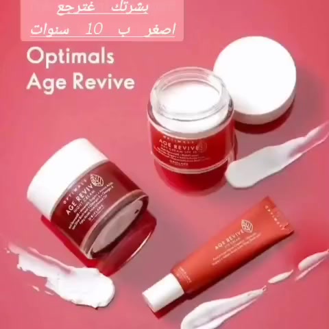 سلام لبنات بغيت نقول ليكم بلي اوريفلام ماشي ضروري تسجلي فيها غير باش تخدمي كاينين بنات تسجلو فيها باش غير يتقداو لراسهم برودويات زوينين💅💄 لي جودة ديالهم طوووب و بتمن ناقص على تمن الكطلوك و في نفس لوقت كيستافدو  من هدايا و عروض رائعة زائد الشركة كتوفر التوصيل حتى لباب الدار وما تخلصي حتى تشدي الطلبية ديالك دوخلي عاندي الوتساب شرح لك مرحبا https://chat.whatsapp.com/E3ji2UwEdnc4ksliE2IduD


**إذا كنت صاحب هذا الإعلان وتريد حذفه لأي سبب، رجاءا أرسل رسالة إلى الدعم الفني**