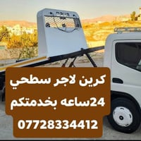 @لجميع