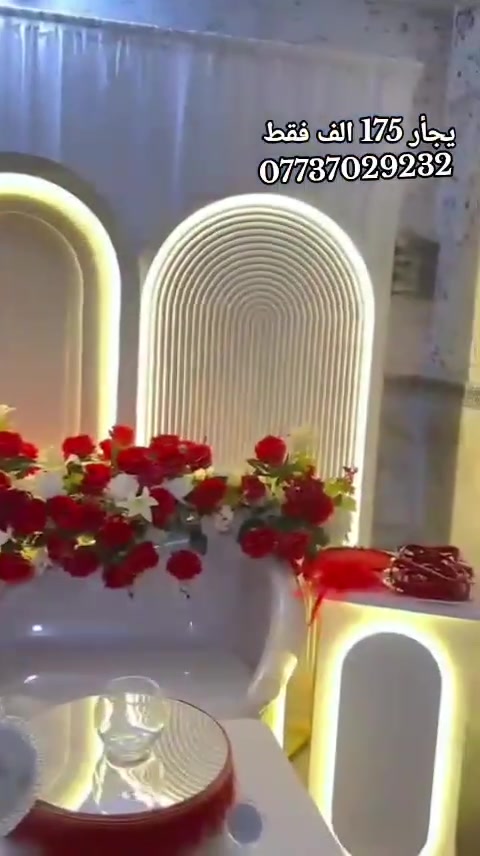 *********** للتواصل واتساب
