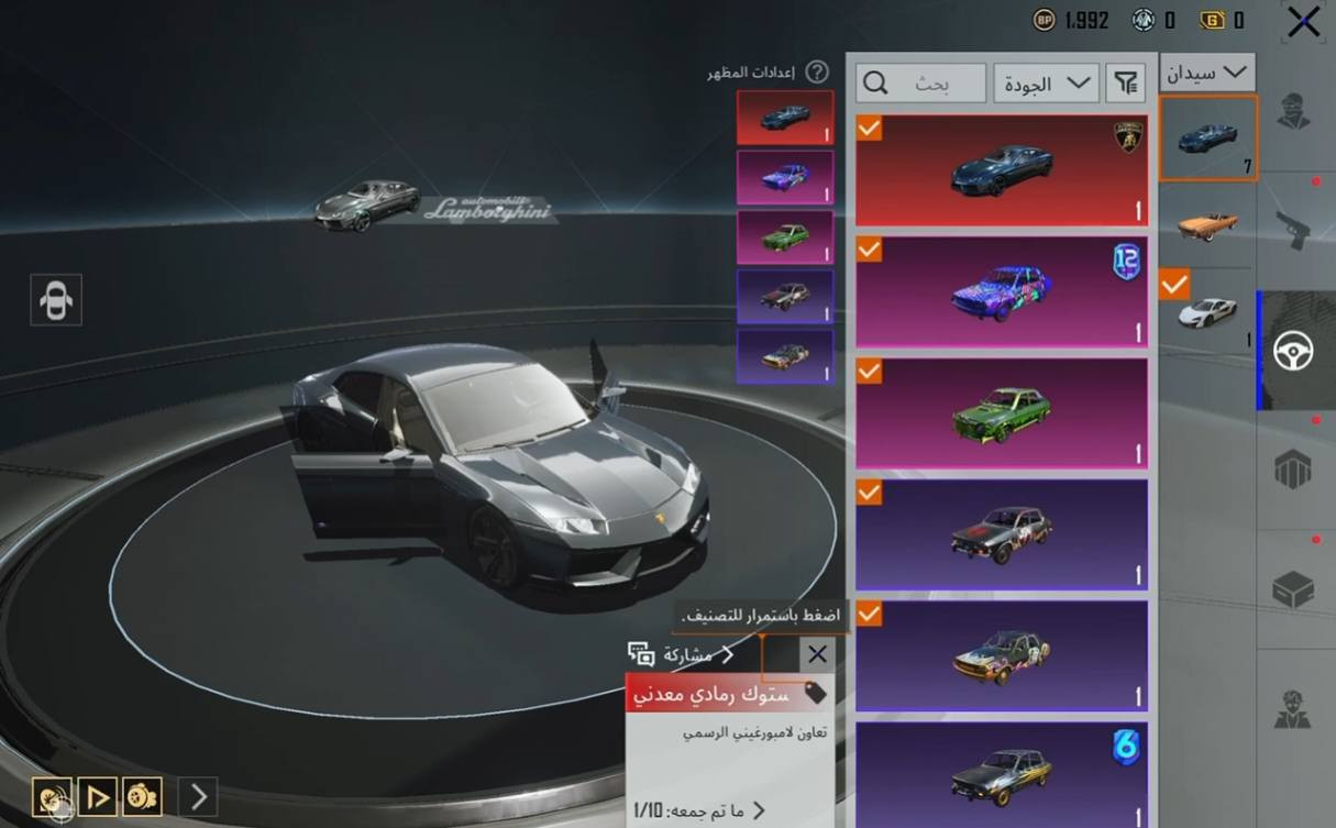 المستوئ 80
بدله اكس الفرعون  السيارات مكلارين لمبرقيني مثكات ١٢٥ المختبر 38 امفور جوكر ماكس ايكي الصحراء مسج ايكي القرعه مسج اوم مسج يومبي مسج فيكتور مسج يوزي مسج, سكار مسج ام ٢٤ مسج السعر بــ225
 تلجرام @eeddw5


**إذا كنت صاحب هذا الإعلان وتريد حذفه لأي سبب، رجاءا أرسل رسالة إلى الدعم الفني**