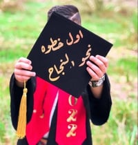 مع اقتراب موسم التخرج و  النجاحات نوفر لكم  زي التخرج👩🏻‍🎓 (روضة + ابتد...