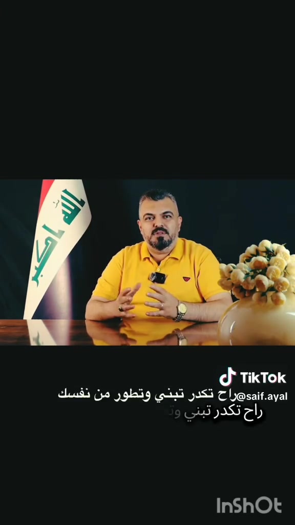 ملك اللغة الانكليزية وهكر مفرداتها خبرة تزيد عن 10 سنوات في مدارس ومعاهد بعقوبة الكبير الاستاذ سيف الخزرجي
للتواصل والحجز  ***********
