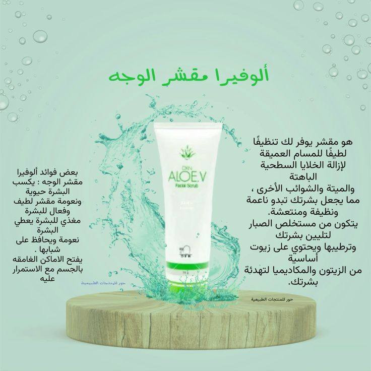 مجموعه الالو فيرا من dxn


**إذا كنت صاحب هذا الإعلان وتريد حذفه لأي سبب، رجاءا أرسل رسالة إلى الدعم الفني**