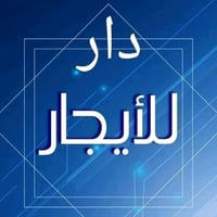 حي الآبار • ١٥٠م • ٥ غرف