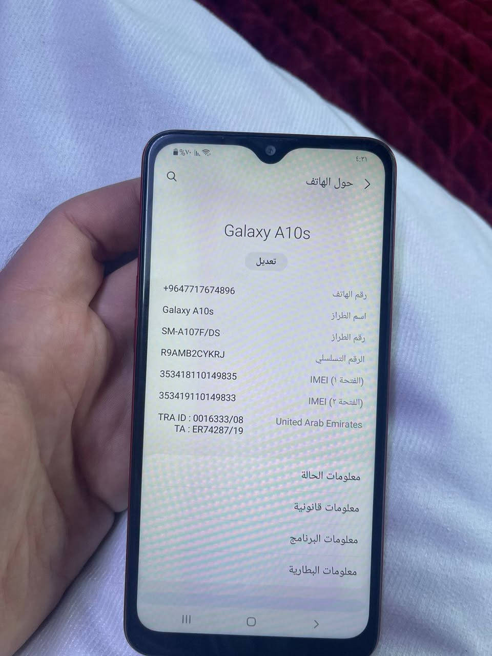 سامسونج نظيف مواصفاته بالصور السعر ٤٠ نهايته مكاني شقق زيونه ***********
