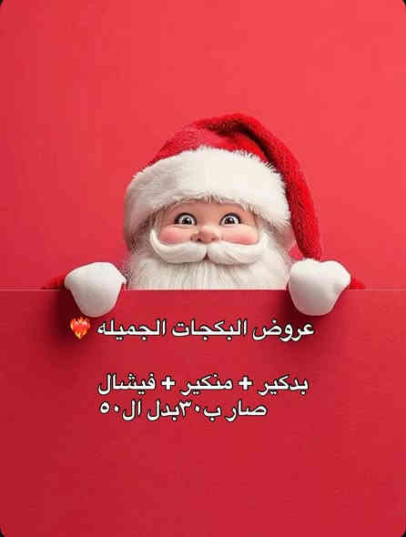 العنوان //صالون بغداد المناذره  //شارع حزب الدعوه 
فرع المصور حيدر مقابل مجمع تبارك الرحمن 
الرقم للحجز ***********
