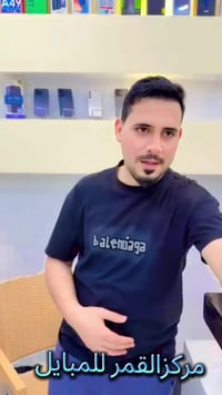 🔥🔥موبايلات بالتقسيط🔥🔥 يعلن مركز القمر للموبايل  عن بيع جميع اجهزة المو...