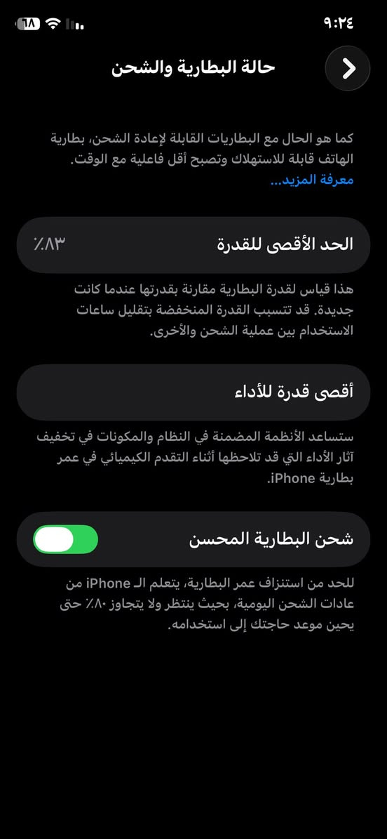 ايفون ١١ برو فقط
مبدل شاشة درجة اولى 

لسعر ٢٥٠ 

***********
