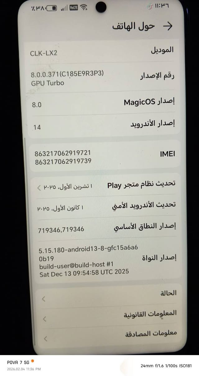 سلام عليكم جهاز البيع نضيف مال بنيه  مهتمه بي كلشي ما مبدل ولا مفتوح نضيف سعره ١٥٠ قفله محتاجه الله شاهد ما عندي أخذته ٢٣٠    شحنته ١٠ دقايق يصير ١٠٠ وشحنه يومين يله يخلص


**إذا كنت صاحب هذا الإعلان وتريد حذفه لأي سبب، رجاءا أرسل رسالة إلى الدعم الفني**