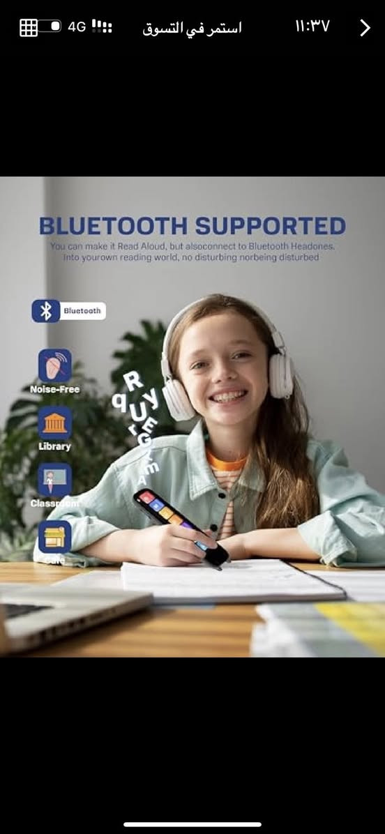 قلم ترجمه جميع ال لغات يترجم الصوت و الكتابه 
جديد جديد السعر ٨٥ و بي مجال 
***********
