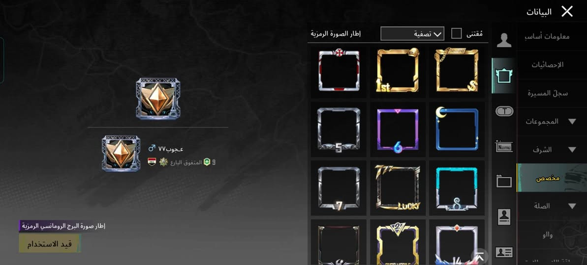 سعر 190بي مجال قليل خاص متواجد مو شراي اخيك لتراسل


**إذا كنت صاحب هذا الإعلان وتريد حذفه لأي سبب، رجاءا أرسل رسالة إلى الدعم الفني**