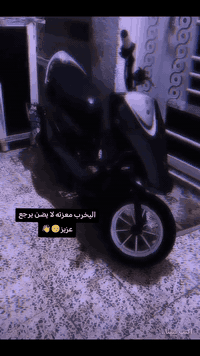 ماكس عدله للبيع مفتوحه مره واحده 49 بلاد مال لعب دراجه حربيه السعر 450 وبيها مجال ***********
