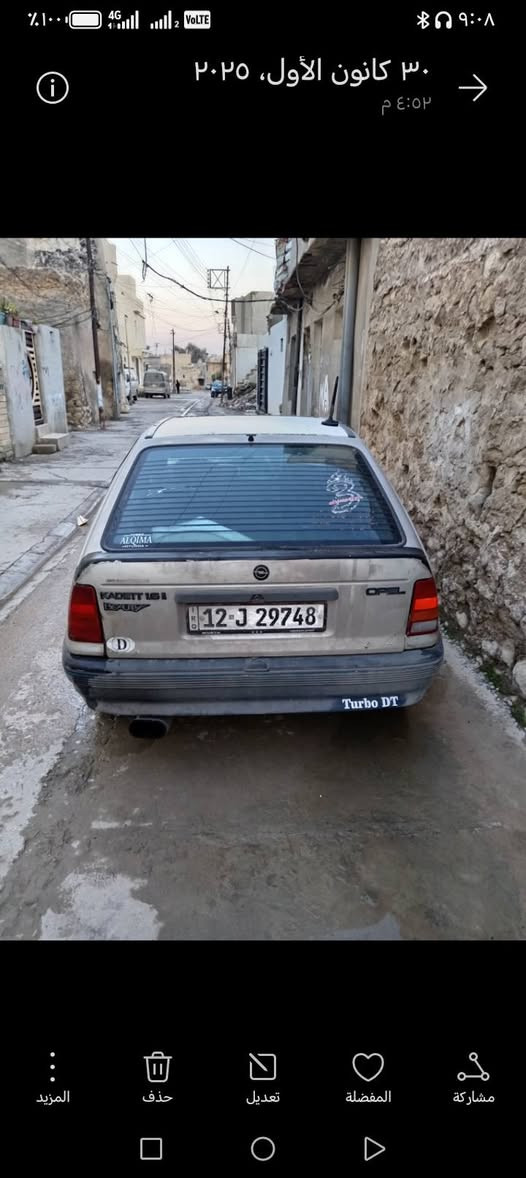 السلام عليكم كاديت موديل 91 نفخ بيها وايرمانيه كلها شغاله صاحب الشرعي بالموصل *********** السعر ب 23 وبيها مجال
