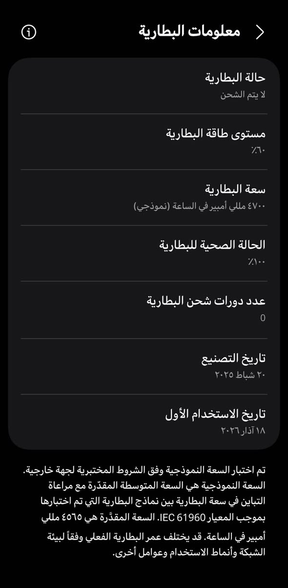 S 24 fe 128/8
جهاز فاتحة للفحص خطين وياخذ الكترونية ١٢٨ مكاني بغداد سعر ٤٧٥ بي مجال بسيط رجاءاً


**إذا كنت صاحب هذا الإعلان وتريد حذفه لأي سبب، رجاءا أرسل رسالة إلى الدعم الفني**