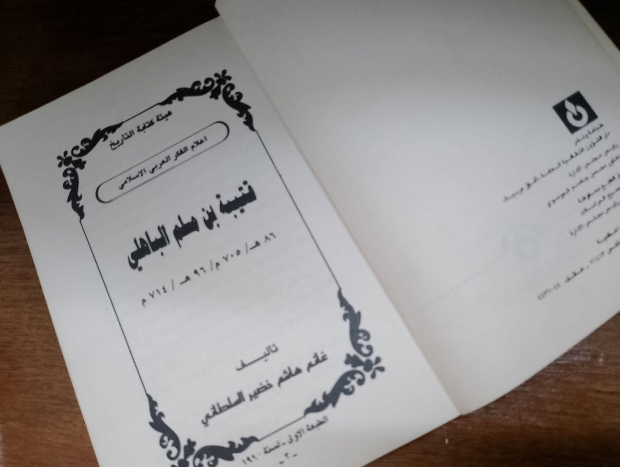 توصيل محافظات متوفر 
للاستفسار على خاص 
# الجميع 
# للبيع 
# متابعين 
@ اشارة


**إذا كنت صاحب هذا الإعلان وتريد حذفه لأي سبب، رجاءا أرسل رسالة إلى الدعم الفني**