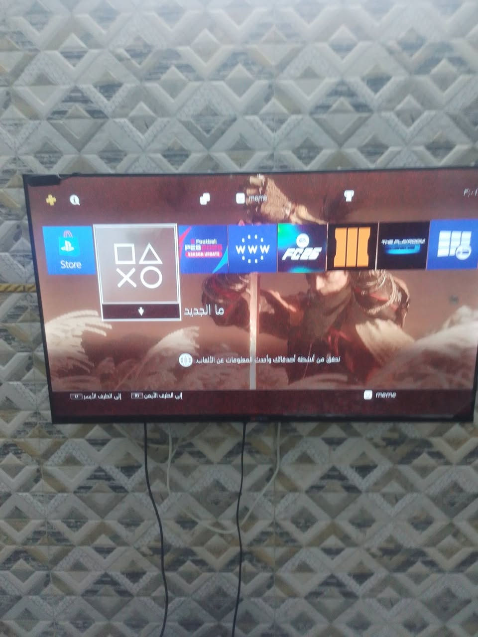 بلي فور للبيع سعر 250 قبل شهر اشتريته نضيف


**إذا كنت صاحب هذا الإعلان وتريد حذفه لأي سبب، رجاءا أرسل رسالة إلى الدعم الفني**