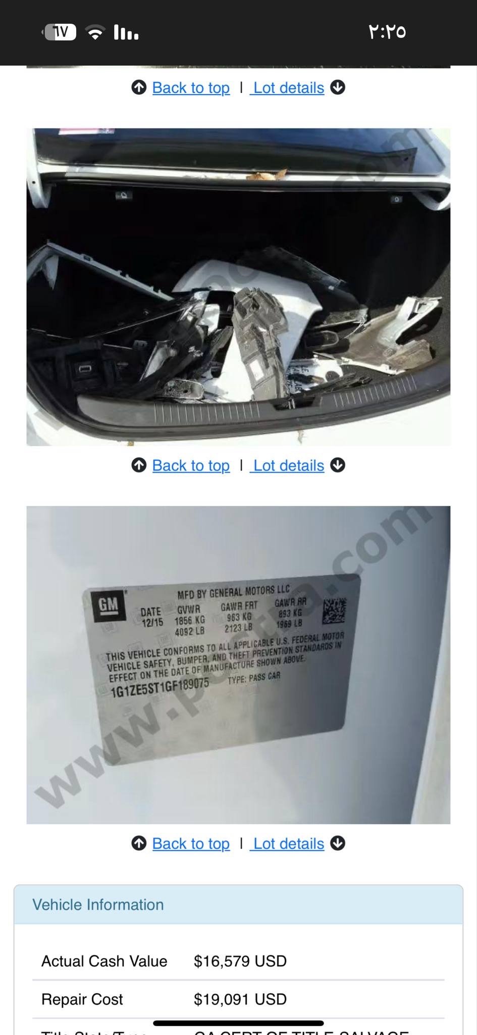 ماليبو LTضرر جاملغ امامي بدون دوخل مكينه كير تبريد خير من الله ماشيه ٢٢٠الف قابله للزياده سيارة حلوة موديل ٢٠١٦ الشراي سعر قابل للتفاوض او مراوس 