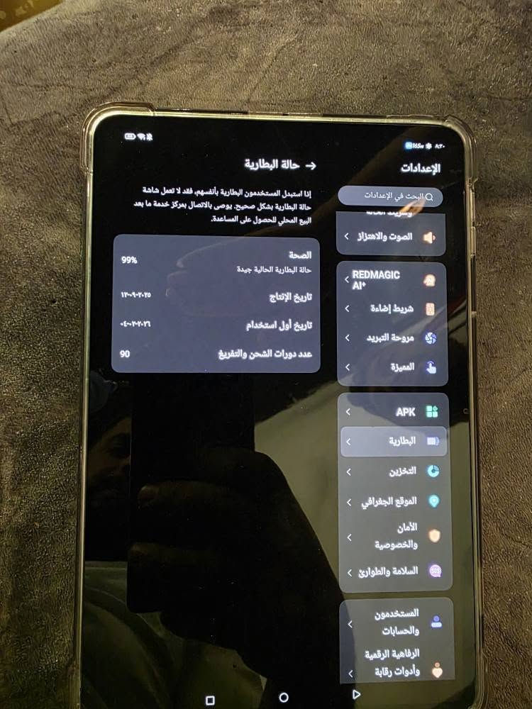ايباد رد مجك استرا
 اللون رصاصي
ذاكرة 256
رام 12+12 
جهاز نظافته 100%
ملحقات كاملة
الجهاز فول السعر 925 وبيه مجال 
المكان النجف 
للاستفسار اتصل *********** النجف, العراق

