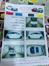 اكسنت موديل 21 خليجي  كفاله عامه  رقم بغداد رقم الهاتف 07830854031