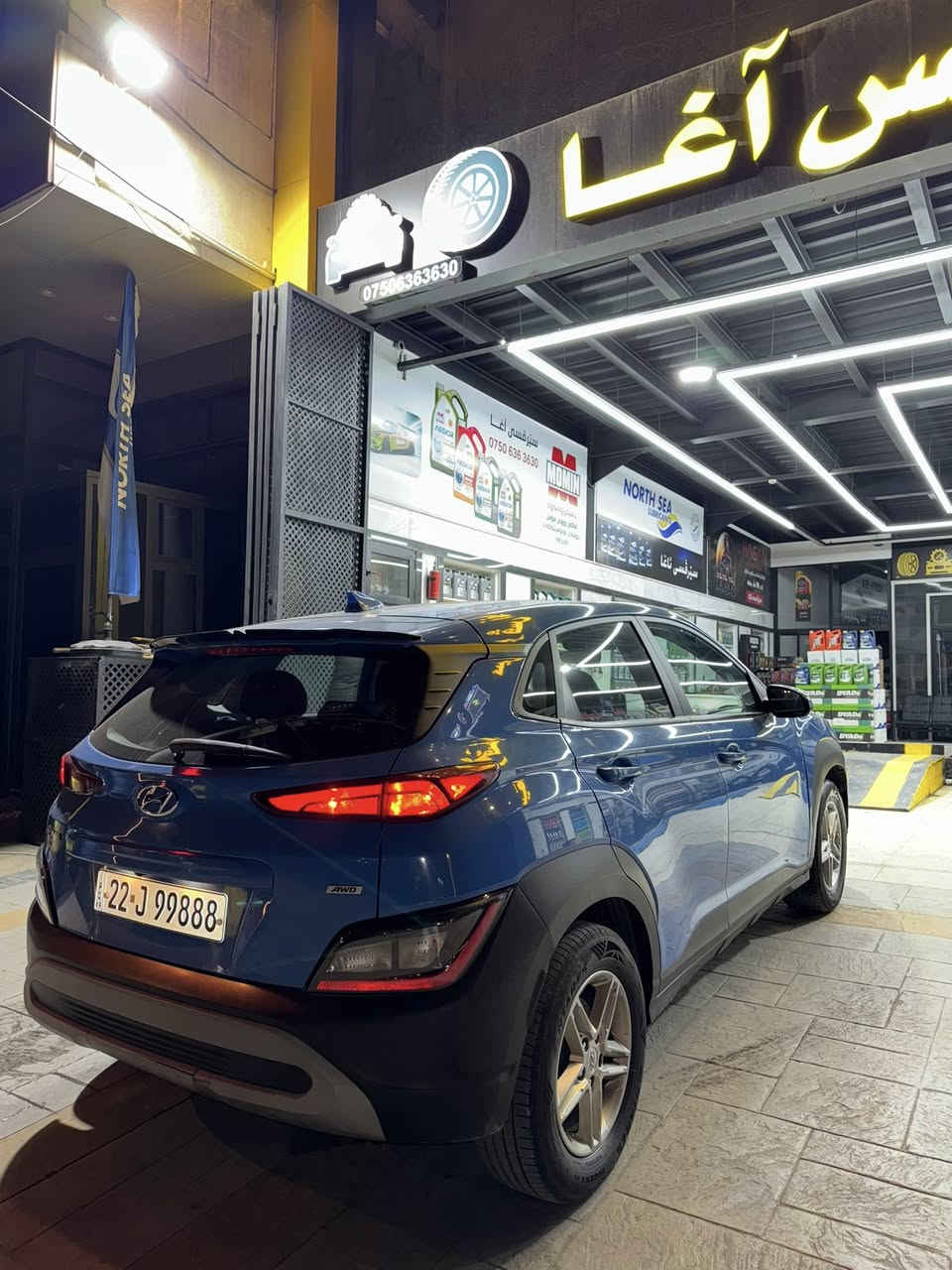 هيونداي كونا موديل 2022
 حادث جاملغ امامي فقط رقم اربيل 
سيارة 145 بيه مجال شي قليل  
هذا رقمي  ***********
