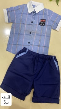 ملابس أطفال • بات بات • توصيل