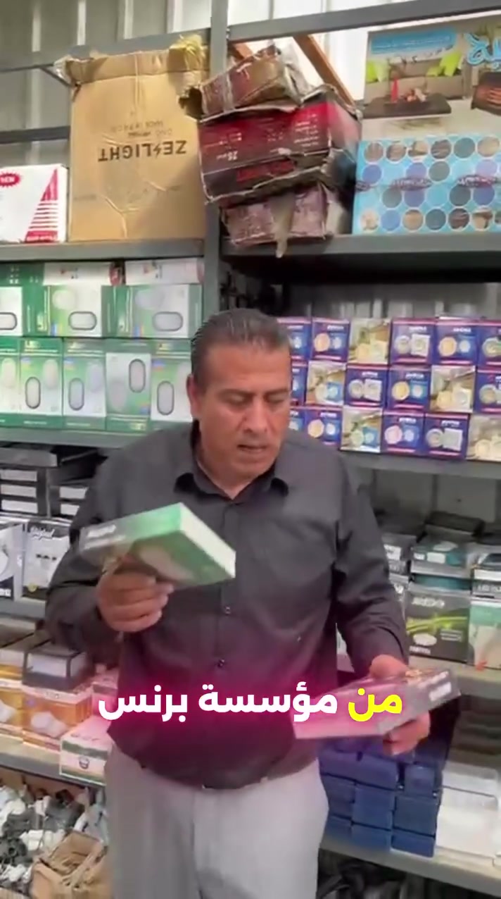 🔧 مؤسسة البرنس لتجارة العدد الصناعية
⚙️ جميع العدد والأدوات الصناعية بمكان واحد
✅ جودة مضمونة
💰 أسعار منافسة
📦 توفر مستمر لأهم المعدات
📍 أوتستراد الزرقاء – قبل جسر أبو صيّاح بـ 200 متر
📞 0789989845


**إذا كنت صاحب هذا الإعلان وتريد حذفه لأي سبب، رجاءا أرسل رسالة إلى الدعم الفني**