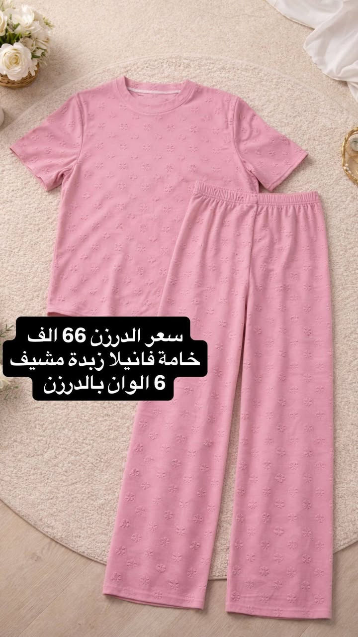 https://t.me/fatimafashion22


**إذا كنت صاحب هذا الإعلان وتريد حذفه لأي سبب، رجاءا أرسل رسالة إلى الدعم الفني**