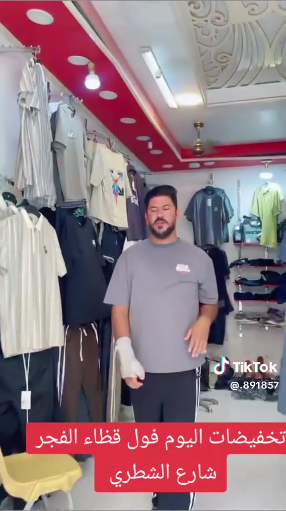 مجمع  ابو نرجس الركابي
🥰🥰


**إذا كنت صاحب هذا الإعلان وتريد حذفه لأي سبب، رجاءا أرسل رسالة إلى الدعم الفني**