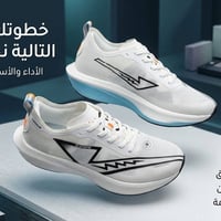 خفة • راحة • لكل خطوة