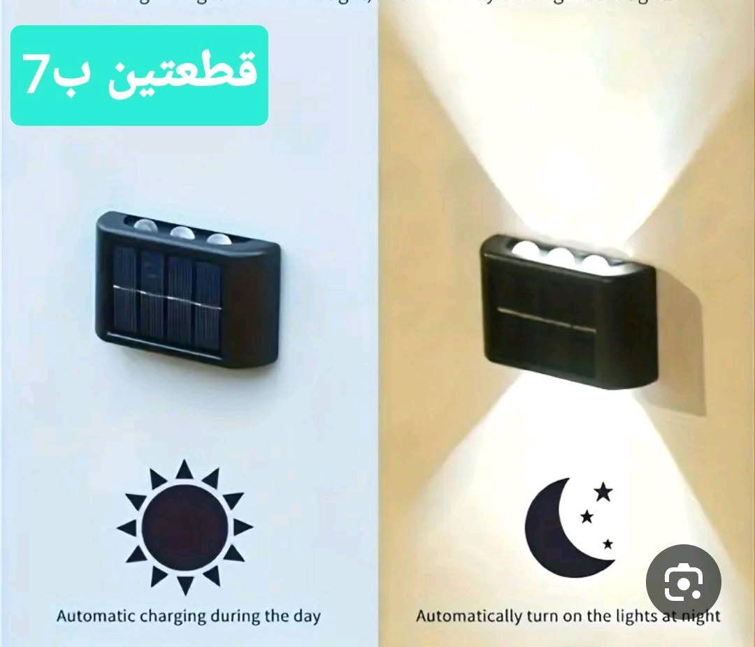 بغداد الحسينية #براكيت
وين موقعك بالضبط لتسليم القطعة؟: 
#براكيت جداري