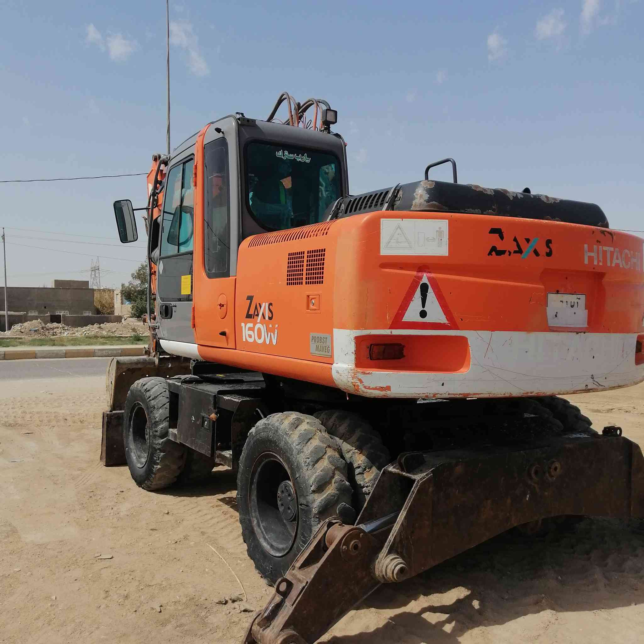 حفارة Z أم التاير للبيع موديل 2003 رقم ناصرية  سنوية بأسمي السعر 3شدات ونص 350ورقة العنوان الديوانية رقم الهاتف ***********
