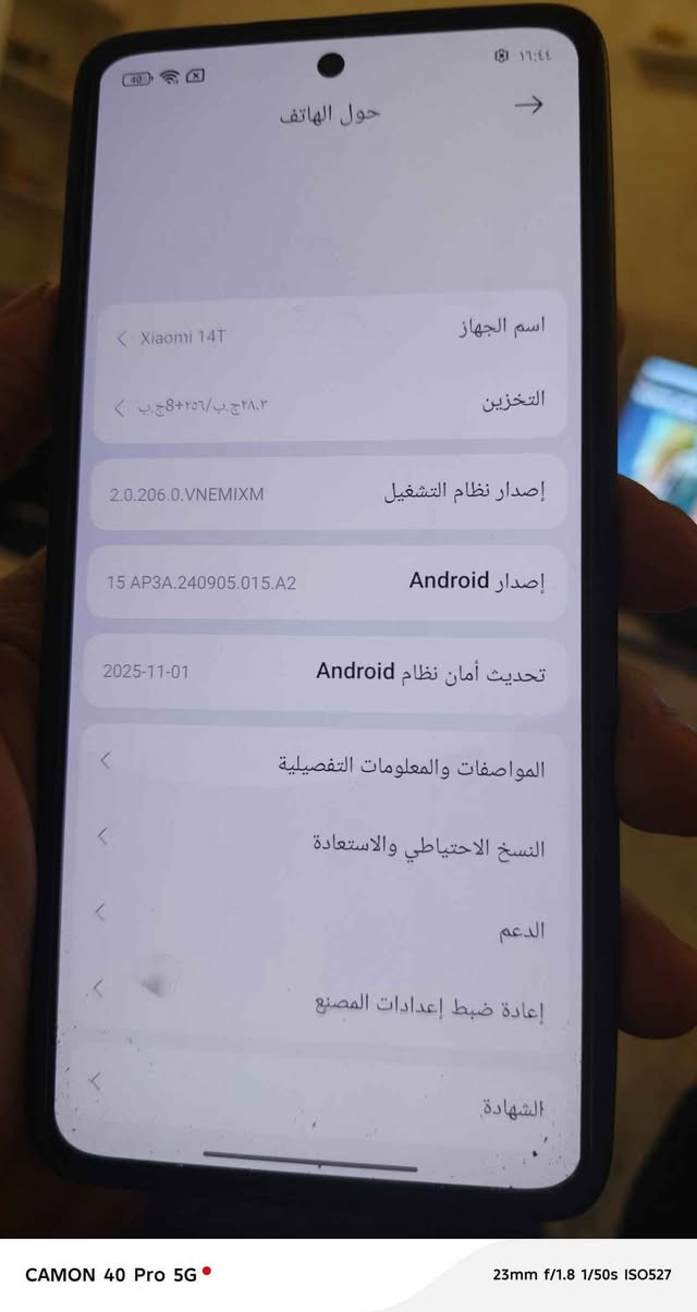 موبايل Xiomai 14T ذاكره 256 عشوائية 8 اخو الجديد بغداد, العراق


**إذا كنت صاحب هذا الإعلان وتريد حذفه لأي سبب، رجاءا أرسل رسالة إلى الدعم الفني**