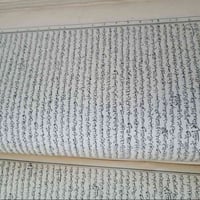 طبعات حجرية • أكثر من ١٠٠ سنة • كتب دينية
