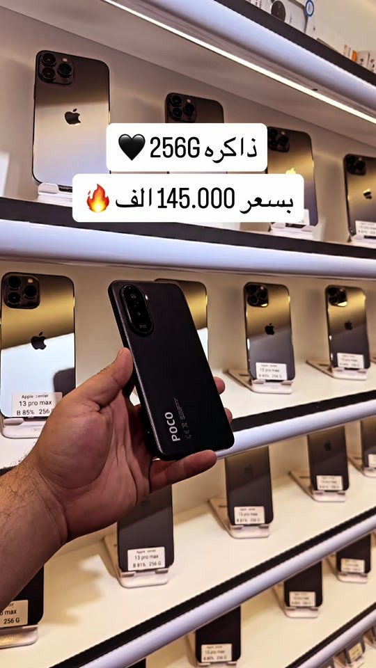 #ابل_سنتر_العامرية ‎‏‎اوقات الدوام ⏱‎من الساعه ال 10 صباحاً الى ال 12 ليلاً💎‎📍العامرية_شارع العمل الشعبي_مجاور مطعم شميساني 😍📽‎للاتصال او الأستفسار رقم المبيعات📞👇🏻(***********)
