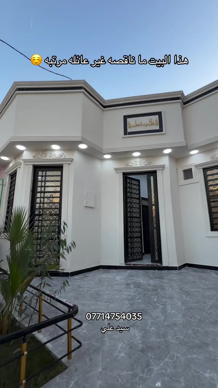 *********** سيد علي
